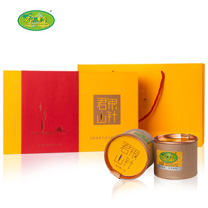 2020新茶君山银针茶叶特级高档茶叶礼盒装湖南岳阳特产可定制茶礼