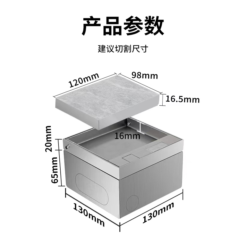 嵌入式地插座隐形纯平不锈钢大理石地插瓷砖防水隐藏暗装地面插座-图3