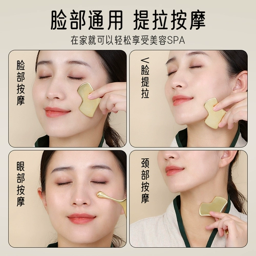 丰林 Чистая латунная кромка на лицевая доска для линии красоты челюсти линия лимфатическая подъемная подтяжка