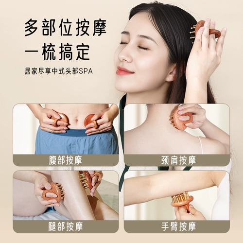 Латунный 29-зубной меридианский массаж расчесал. Домохозяйство, потирая брюшную полость с венами и ногами, желчный пузырь меридианы по всему телу универсальная разблокировка меридианская кисть