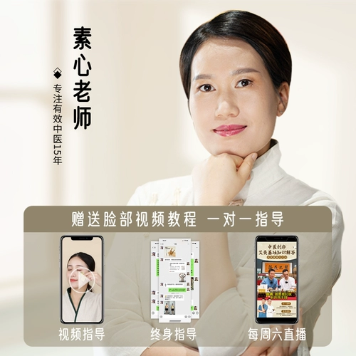 丰林 Чистая латунная кромка на лицевая доска для линии красоты челюсти линия лимфатическая подъемная подтяжка