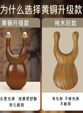 【升级款】黄铜小青蛙眼部按摩器