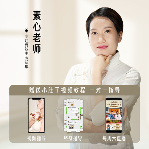 丰林纯黄铜带脉刷腹部按摩肝胆经全身通用手持款小红书同款经络刷 - 图3