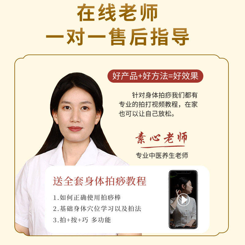 丰林硅胶拍痧板经络刮痧拍打板专用专业拍打器健康养生按摩拍打棒,淘宝优惠券,粉丝福利购,淘宝优惠卷