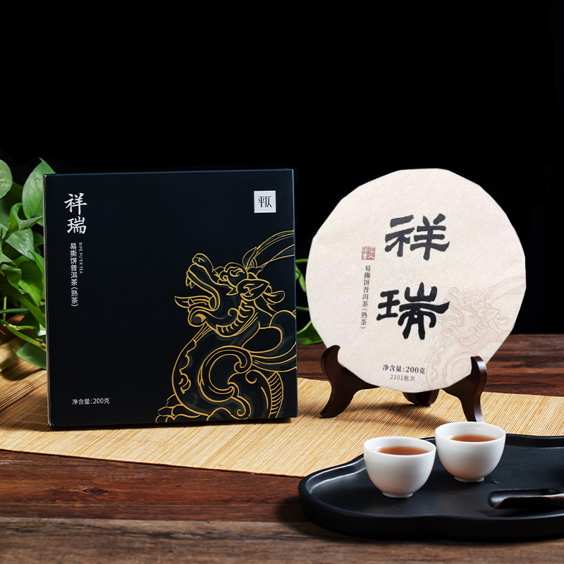 小米生态链企业，平仄 祥瑞普洱生茶/熟茶易撕茶饼礼盒装 200g/357g