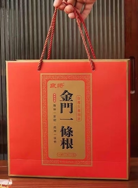 中欧班列高铁动车台湾原装正品进口良将金门一条根石墨烯精油贴布