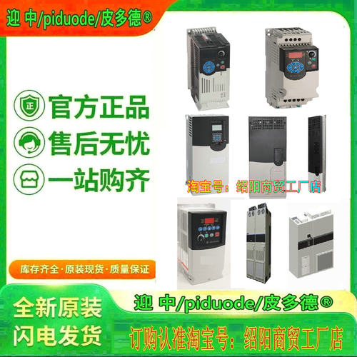 VPL-A0753E-PK12AA VPL-A1002F-PK12AA VPL-B0631U-PK12AA 电机 - 图1