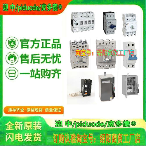 VPL-A0753E-PK12AA VPL-A1002F-PK12AA VPL-B0631U-PK12AA 电机 - 图2