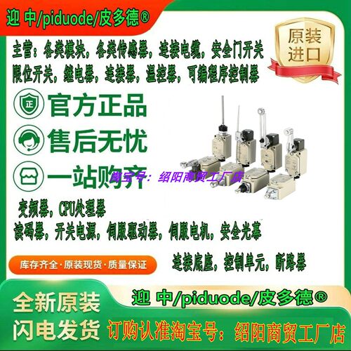 WLNJ-30LE-N WLNJ-2-N WLNJ-2LD-N WLNJ-2LE-N WLNJ-S2-N开关议价 - 图3