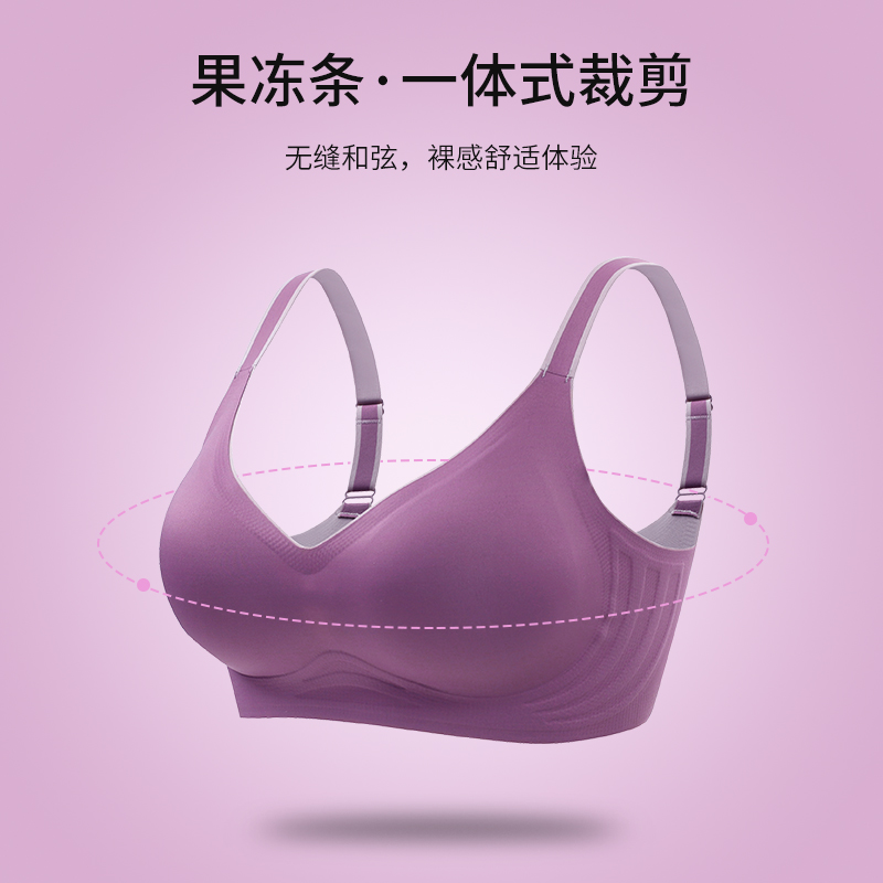 魅角内衣旗舰店无痕乳胶内衣女无钢圈小胸聚拢收副乳防下垂运动美背心式少女文胸0