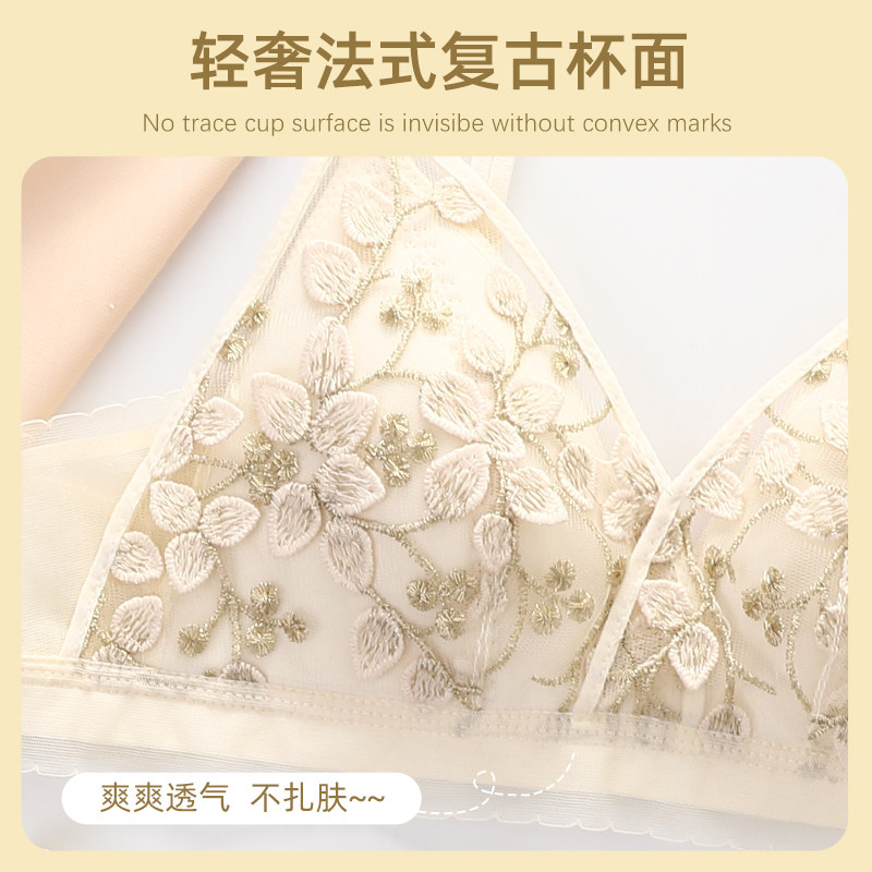 性感法式三角杯大胸显小薄款内衣 魅角内衣文胸