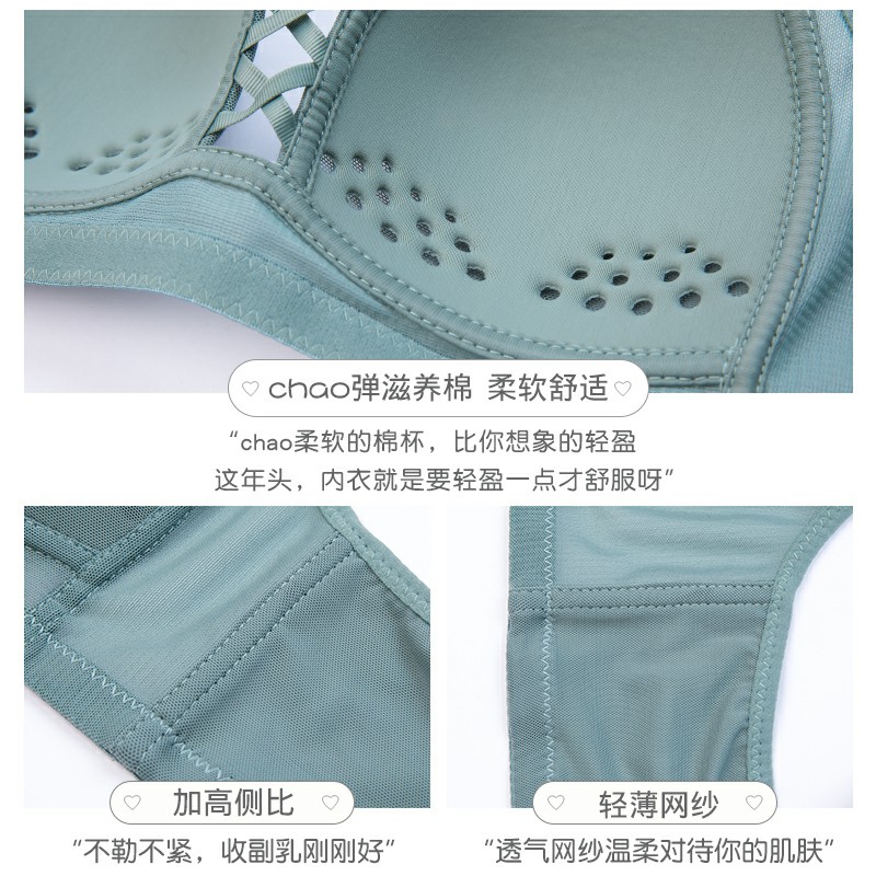 魅角内衣旗舰店夏季内衣女超薄款缩大胸显小防下垂聚拢收副乳无钢圈无痕小文胸罩2