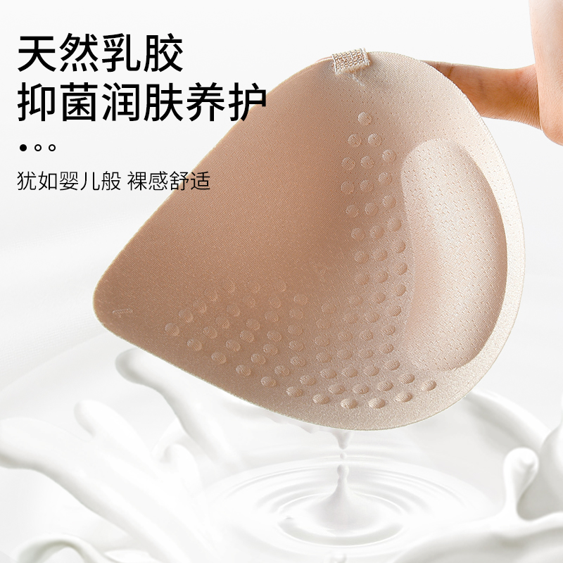 魅角内衣旗舰店无痕乳胶内衣女无钢圈小胸聚拢收副乳防下垂运动美背心式少女文胸3