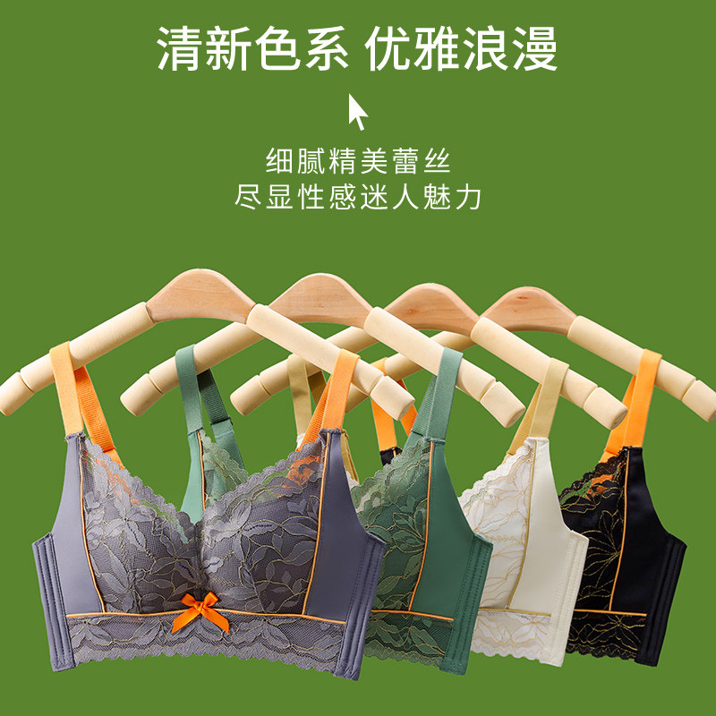 聚拢夏季收副乳防下垂2022新款胸罩 魅角内衣文胸