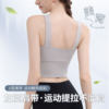 Sports shockproof vest style fixed cup yoga wear