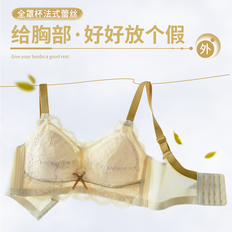 内衣女薄款大胸显小超薄防下垂收副乳大码缩胸显瘦聚拢无钢圈文胸