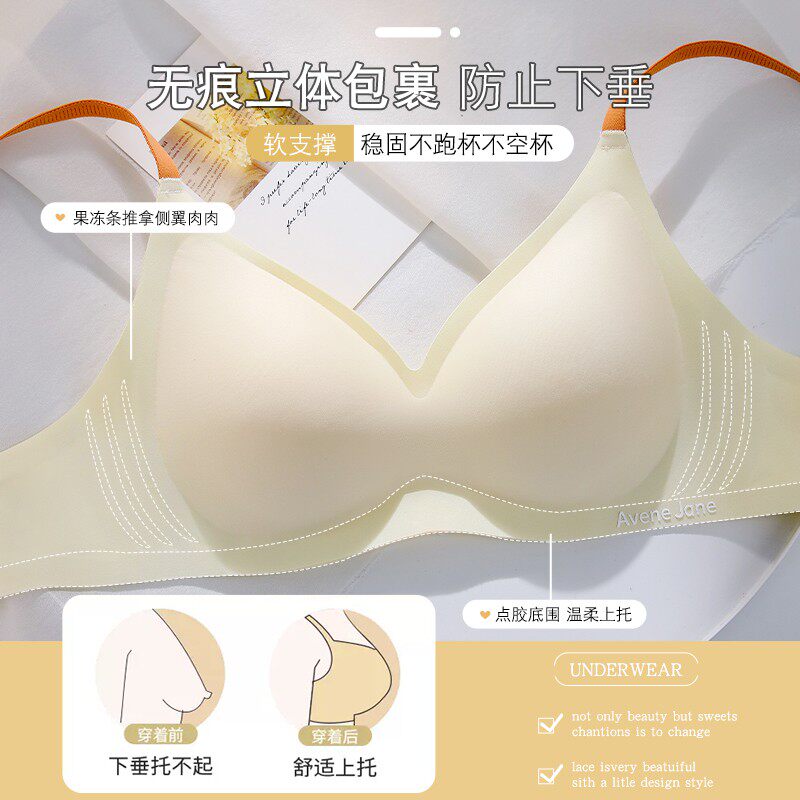 无痕女收副乳防下垂学生高中生内衣 魅角内衣文胸