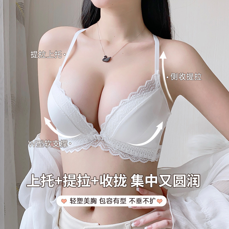 前扣提拉内衣女小胸聚拢性感无钢圈显大夏季美背收副乳调整型文胸