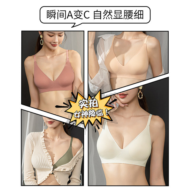 Women's underwear expandable thickened push-up bra