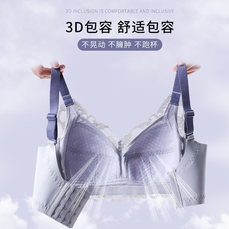 大胸显小调整型大码文胸罩夏内衣 魅角内衣文胸