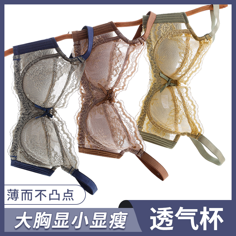魅角内衣旗舰店内衣女软钢圈超薄款大胸显小聚拢调整型收副乳防下垂胸罩大码文胸2