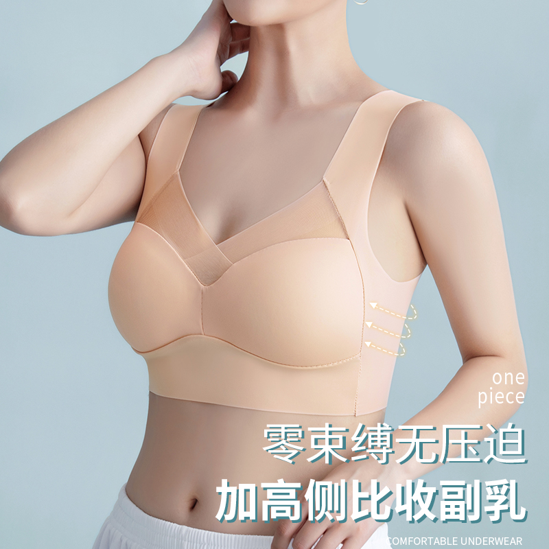 魅角内衣旗舰店无痕冰丝文胸罩性感运动内衣女小胸聚拢无钢圈美背薄款抹胸背心式3