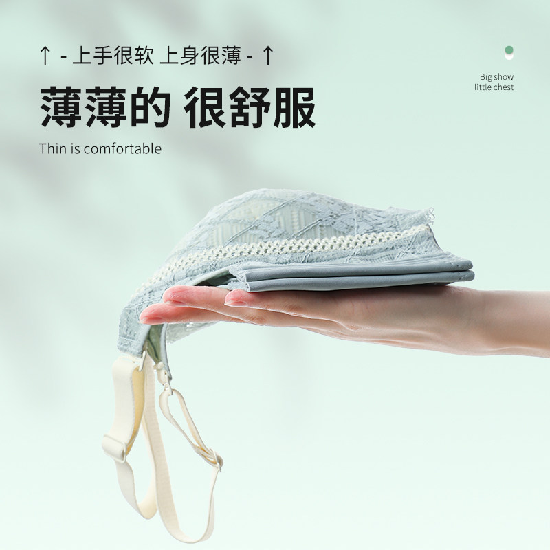 乳胶女大胸显小调整型文胸罩夏内衣 魅角内衣文胸