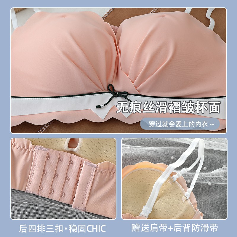 魅角内衣旗舰店无肩带内衣女小胸聚拢防滑夏季薄款无钢圈白色少女平胸专用文胸罩3