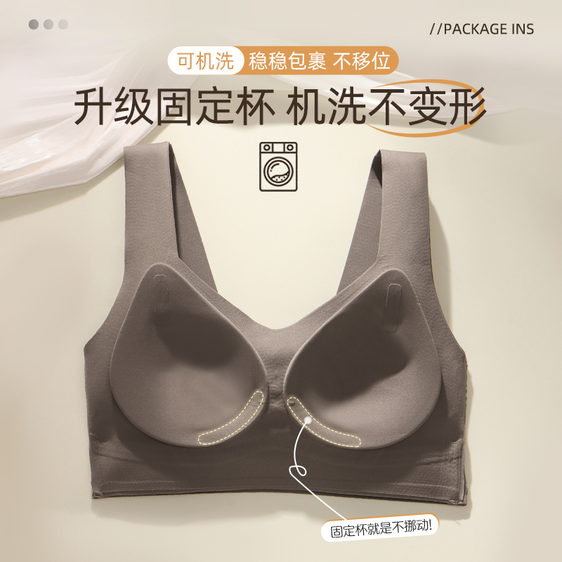 无痕内衣女提拉小胸聚拢防下垂收副乳软支撑运动防震美背心式文胸