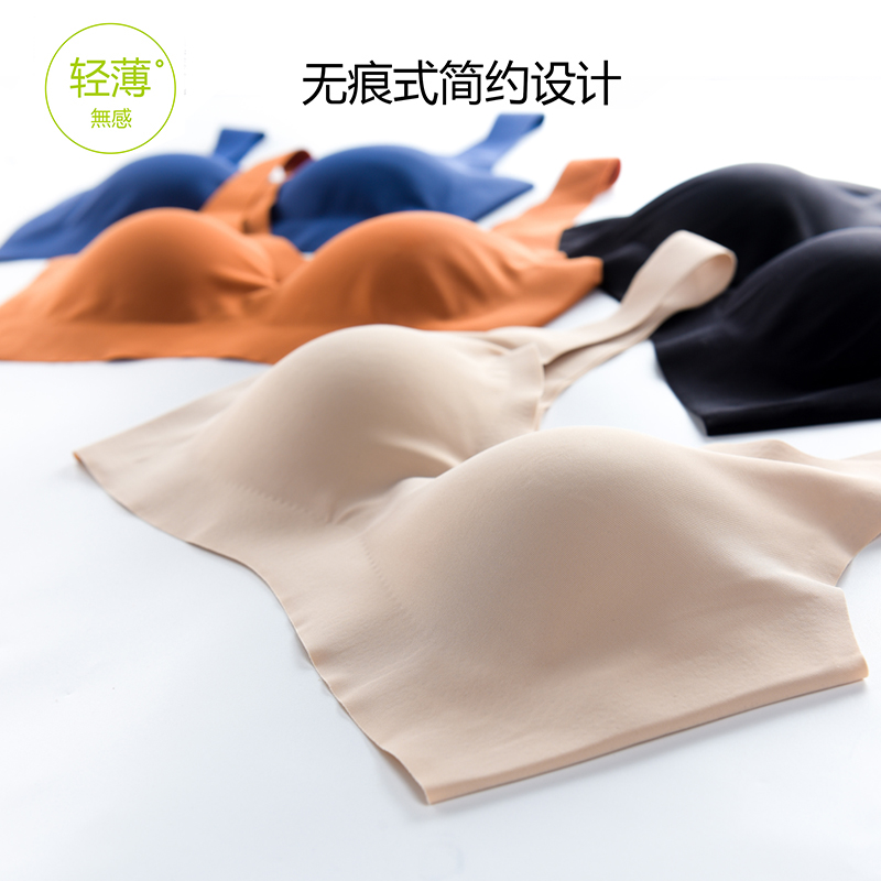 日本无痕内衣套装女聚拢无钢圈防震跑步背心大码胸罩运动文胸薄款 日本无痕内衣套装女聚拢无钢圈防震跑步背心大码胸罩运动文胸薄款