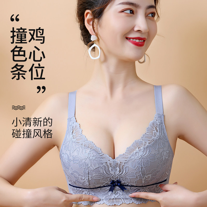 夏季聚拢显大无钢圈收副乳胸罩 魅角内衣文胸