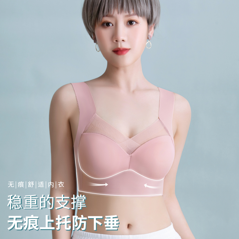 魅角内衣旗舰店无痕冰丝文胸罩性感运动内衣女小胸聚拢无钢圈美背薄款抹胸背心式0