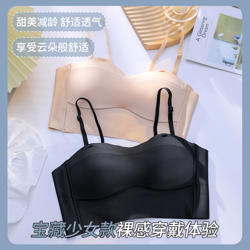 魅角内衣旗舰店抹胸式裹胸防走光无肩带夏季薄款内衣女大胸显小无痕无钢圈文胸罩0