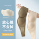 Underwear without straps and invisible gathering and anti-slip