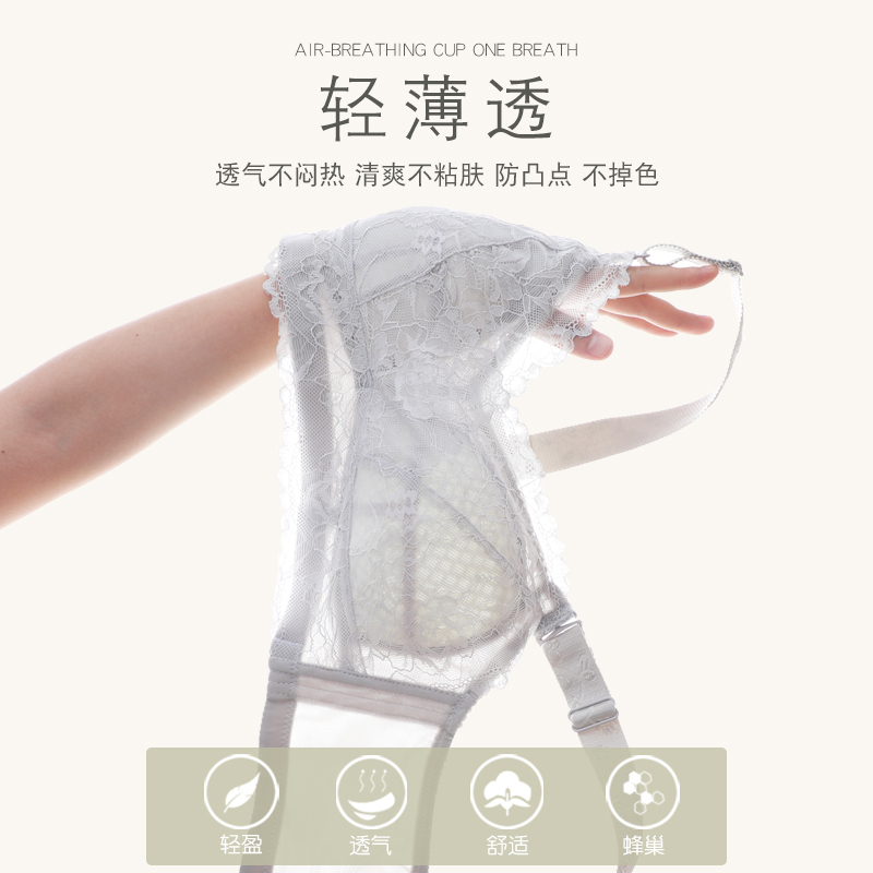 魅角内衣旗舰店内衣女无钢圈大胸显小文胸罩大码聚拢调整型收副乳防下垂夏超薄款0