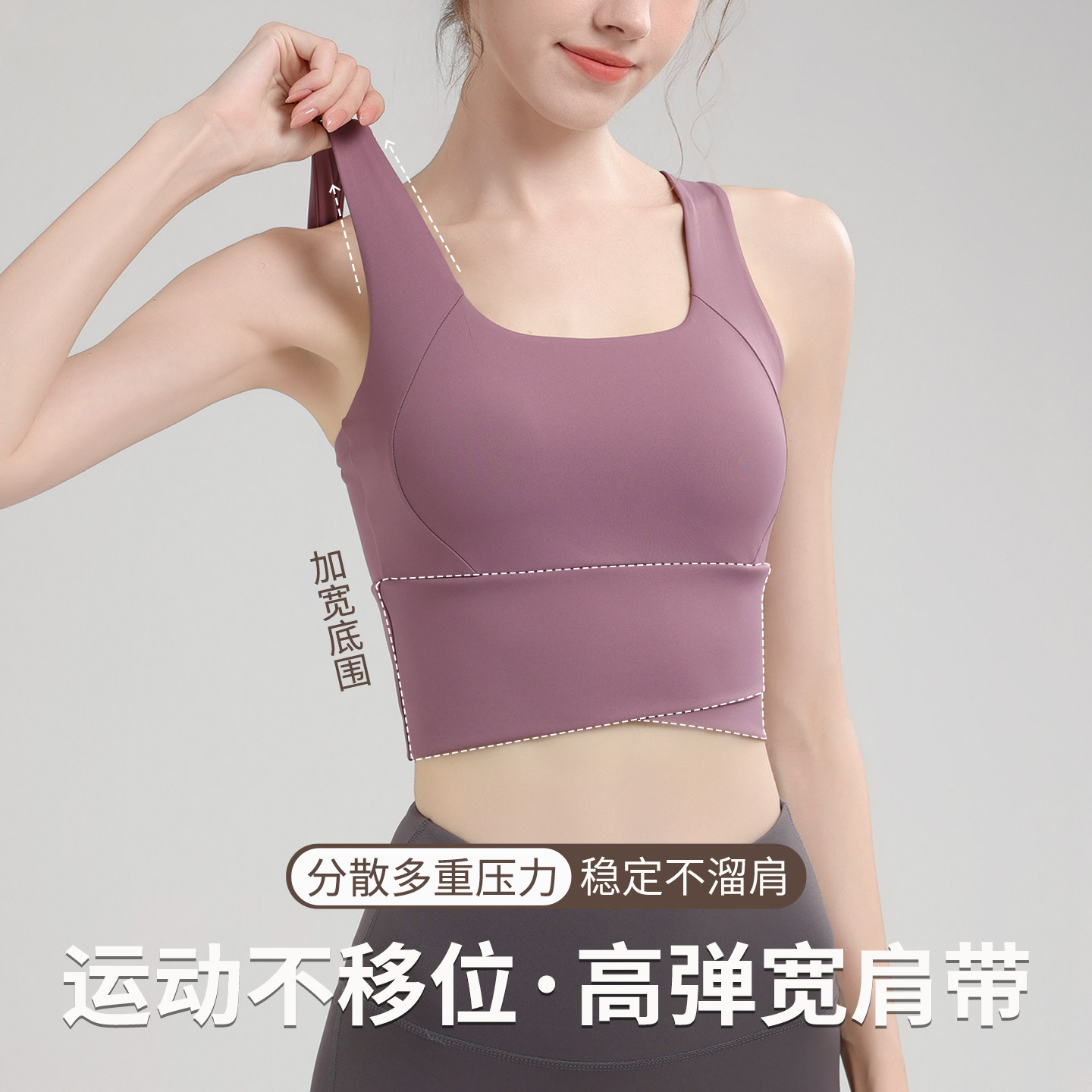 Sports shockproof vest style fixed cup yoga wear