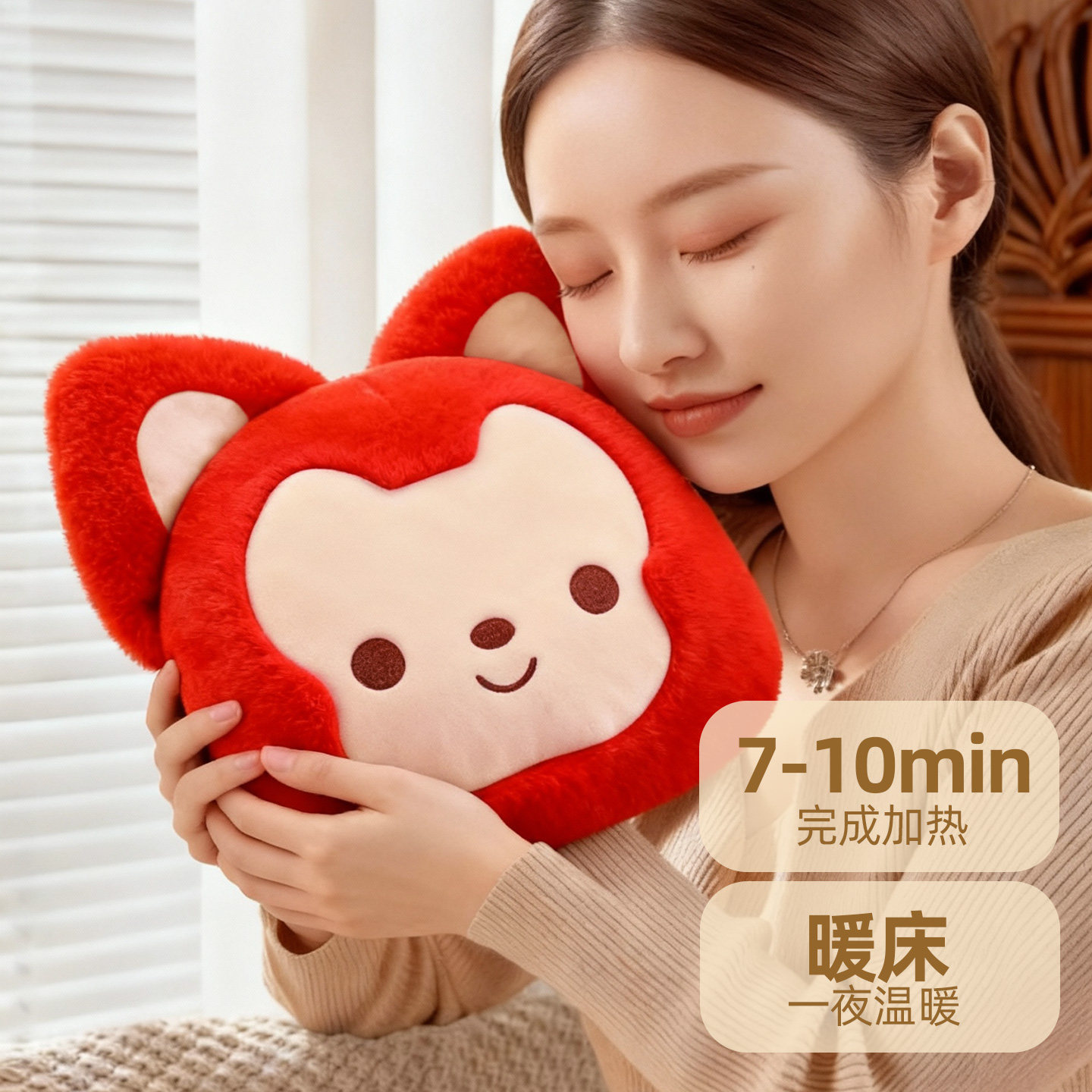 阿狸充电热水袋可爱女生毛绒暖手袋自动断电电暖宝热敷可拆暖水袋,淘宝优惠券,粉丝福利购,淘宝优惠卷