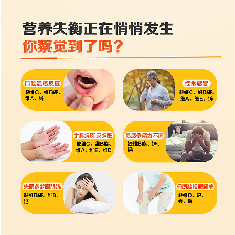 江中多维元素片90片维c维e 21多种 江中药品维矿物质