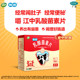 Lactobacillus tablets 0.4g*160 tablets/box