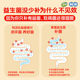 Lactobacillus tablets 0.4g*160 tablets/box