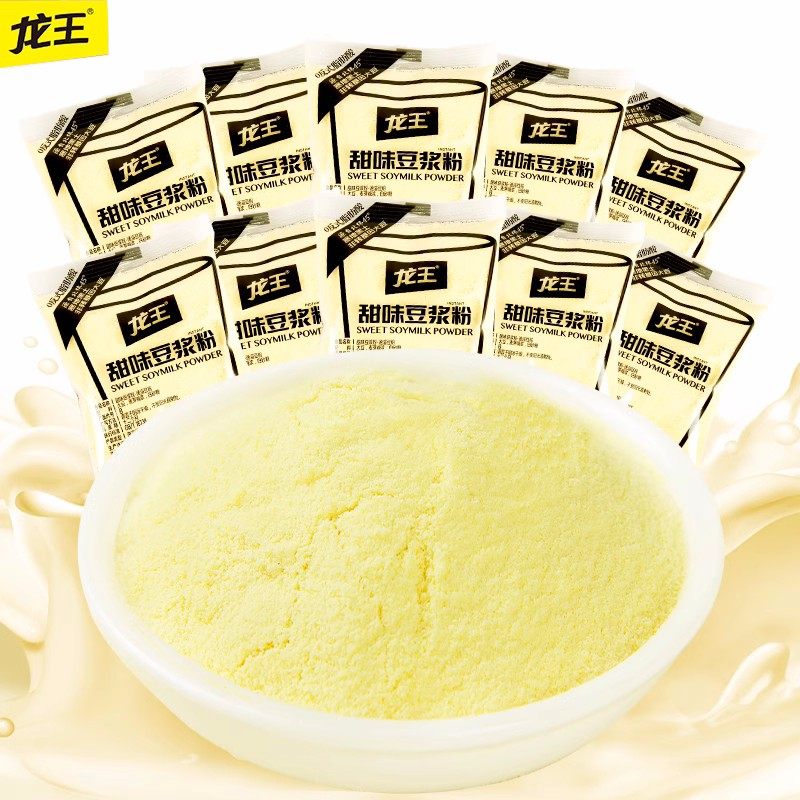 龙王豆浆粉整箱商用独立包装30g黑豆黄豆学生早餐速溶冲饮豆奶粉,淘宝优惠券,粉丝福利购,淘宝优惠卷