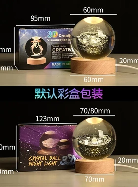 爱莎公主水晶球小夜灯