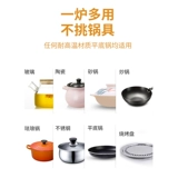 Huidangjia отделенная электрическая жарена