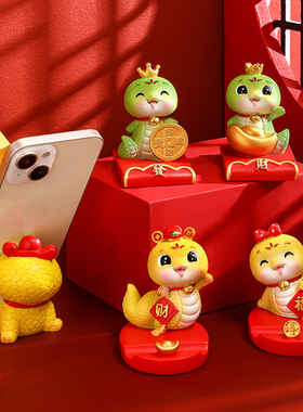 2025新年可爱金蛇手机支架礼物