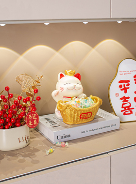 招财猫玄关钥匙收纳摆件糖果盆