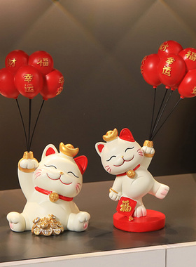 气球招财猫玄关客厅摆件