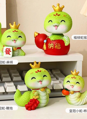 国潮生肖蛇年盲盒手办吉祥物公仔