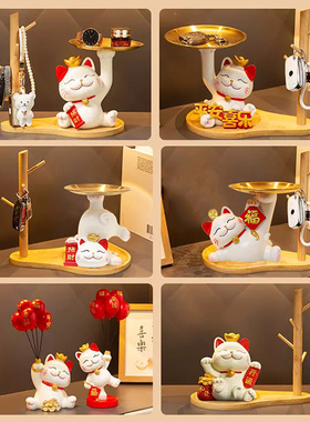 招财猫玄关客厅电视柜酒柜摆件
