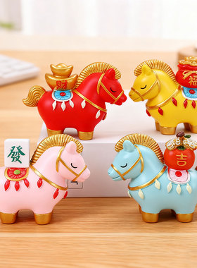 马上有钱马年生肖吉祥物车载摆件