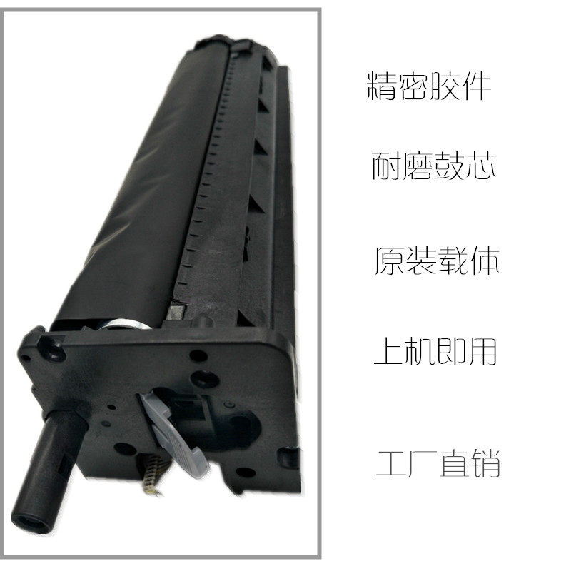 适用三星K2200套鼓MLT-R707A 2200DN感光鼓组件K2200复印机 MLT-D707载体显影仓硒鼓 IMG成像装置单元_虎窝淘